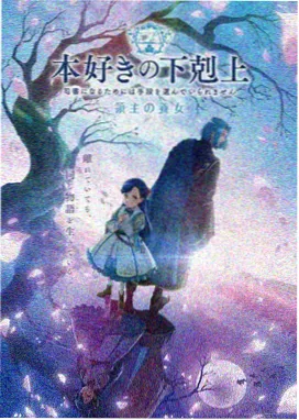 深夜回响-nocturnal动漫推荐